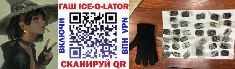 Где купить наркоту Нарткала Каннабис МЕТАДОН Гашиш Alpha PVP