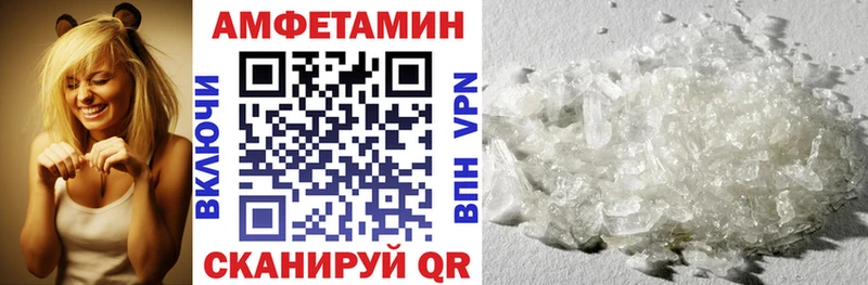 МЕГА ONION  купить наркотик  Нарткала  Amphetamine 98% 