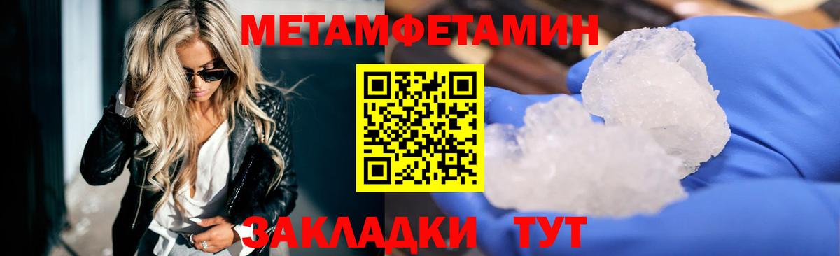 Нарткала  Амфетамин VHQ  Вход с VPN 