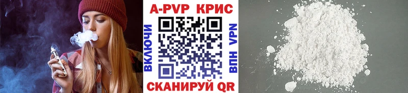 купить закладку Нарткала APVP СК КРИС