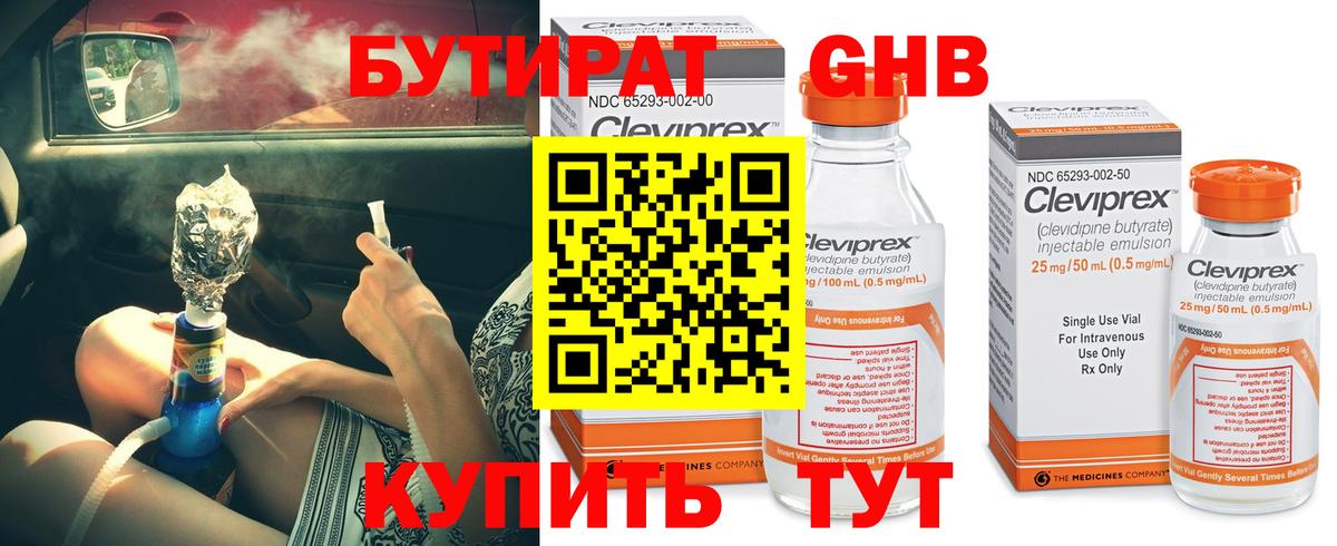 БУТИРАТ оксана  Вход с VPN  Нарткала 