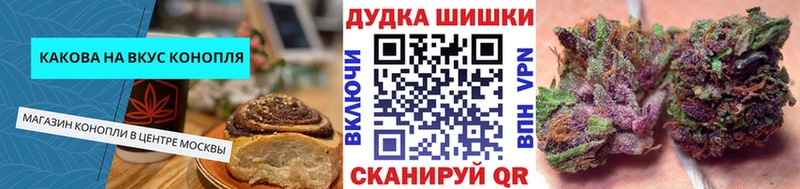 Cannafood конопля  Нарткала 