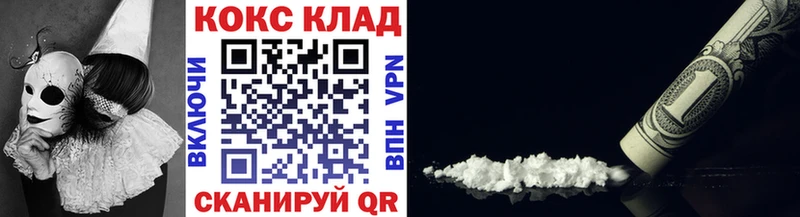 Кокаин Fish Scale  гидра   Нарткала  закладки 