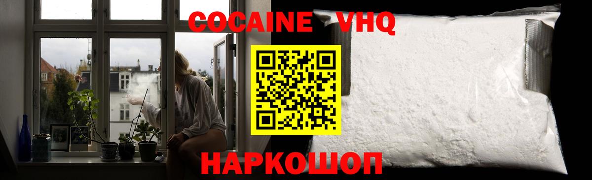 COCAIN Перу Нарткала