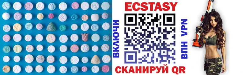 Ecstasy круглые  блэк спрут онион  Нарткала 