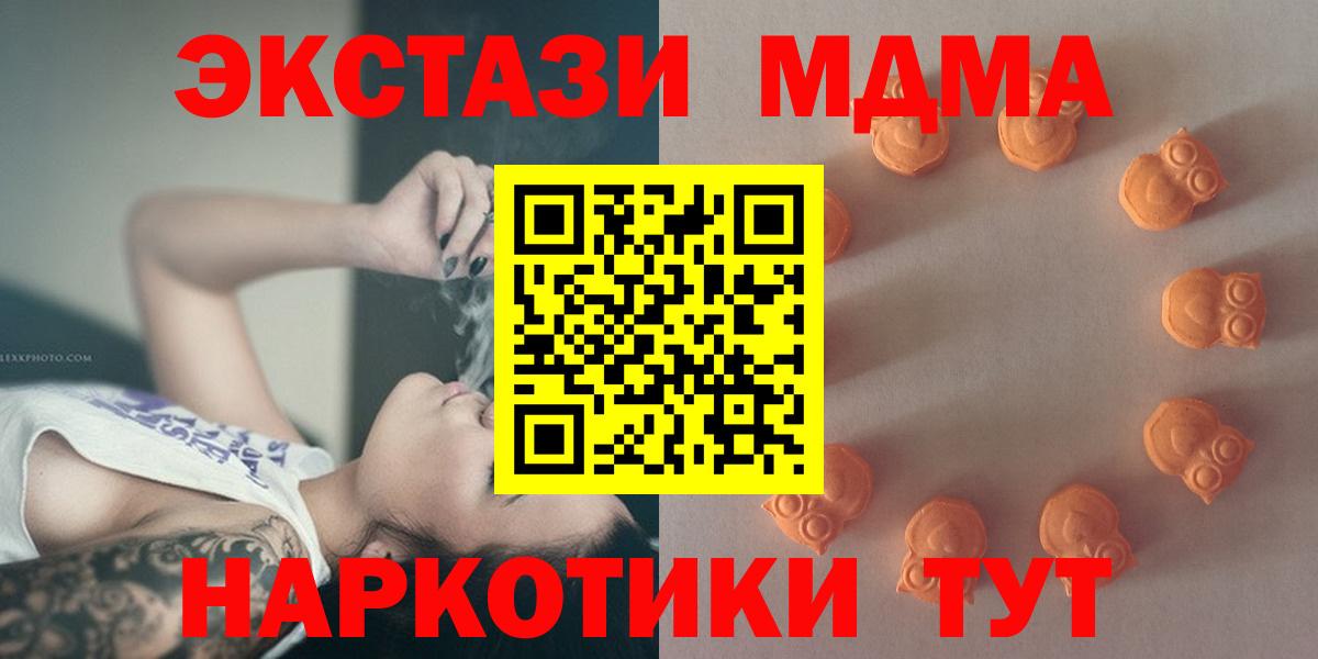 Экстази Philipp Plein Нарткала