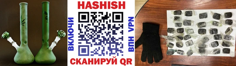цены наркотик  Нарткала  ГАШ hashish 