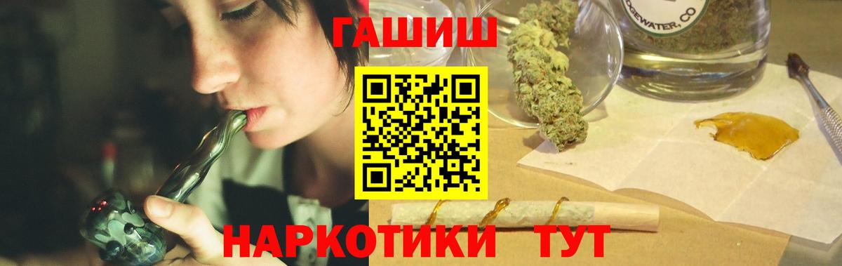 ГАШ ice o lator Нарткала