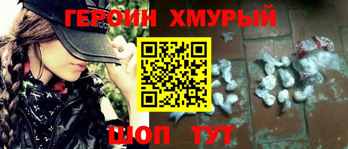 Героин афганец Нарткала