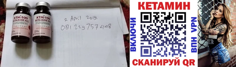 Кетамин ketamine  Нарткала 