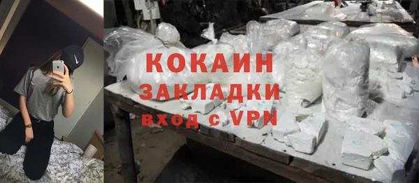 гидра Армянск