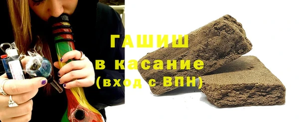 гидра Армянск