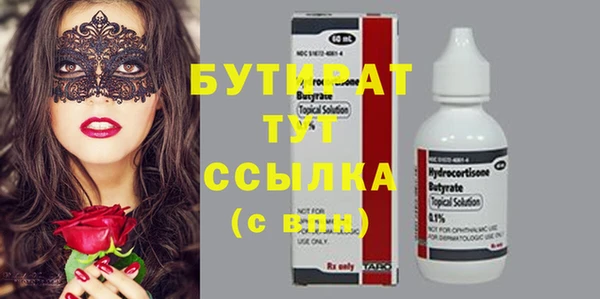 не бодяженный Алексеевка