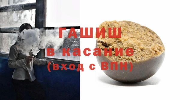 кокаин премиум Аркадак