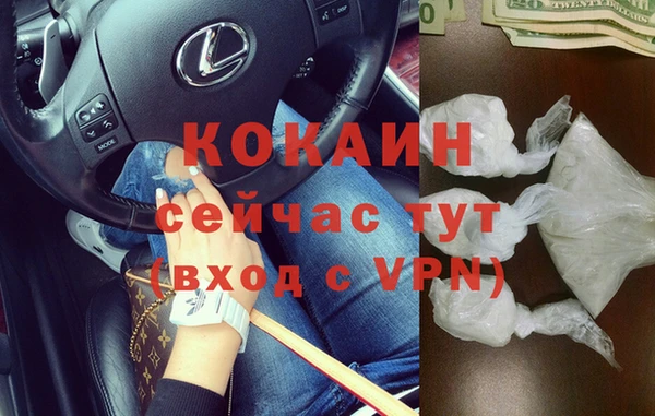 кокаин премиум Аркадак