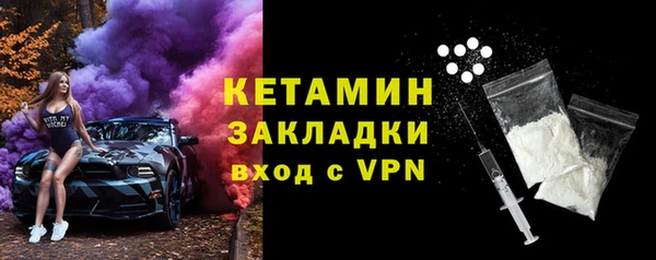гидра Армянск