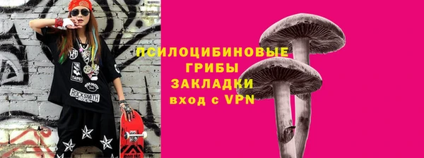 марки nbome Алексин