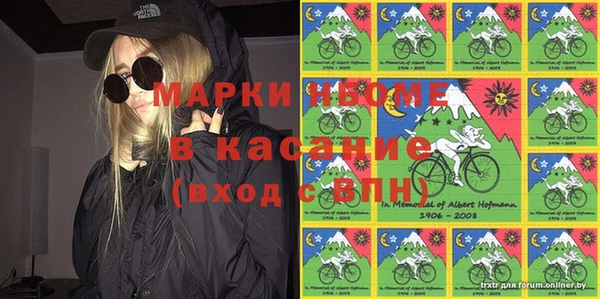 каннабис Арсеньев