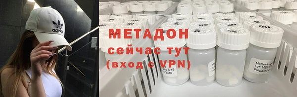 кокаин премиум Аркадак