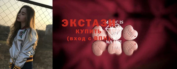 марки nbome Алексин