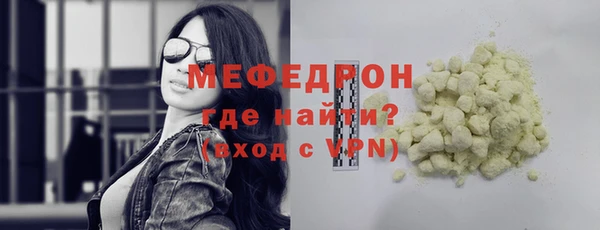 гидра Армянск