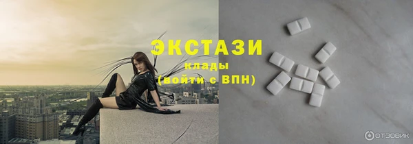 марки nbome Алексин