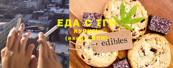 каннабис Арсеньев