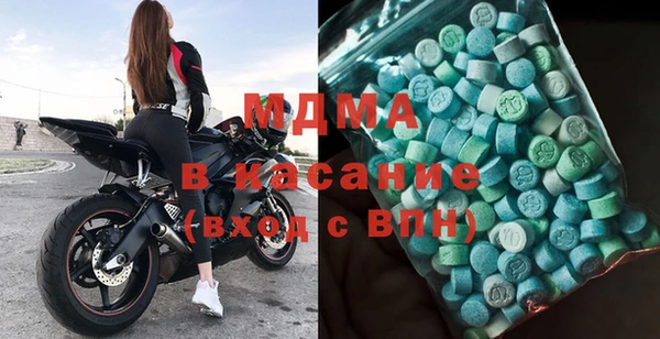 кокаин премиум Аркадак