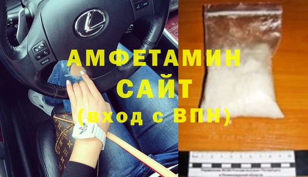 кокаин премиум Аркадак