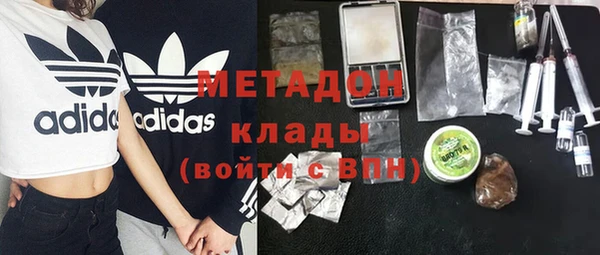 каннабис Арсеньев