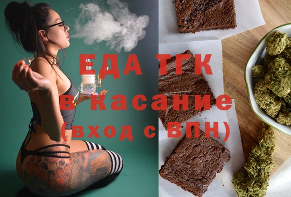 каннабис Арсеньев