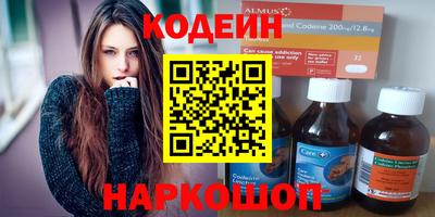 винт Ипатово