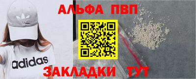 винт Ипатово