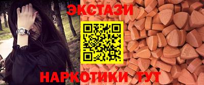 винт Ипатово
