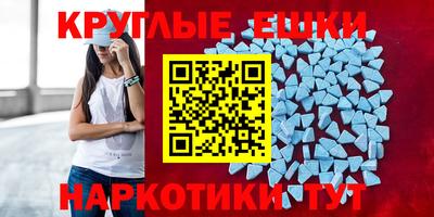 винт Ипатово