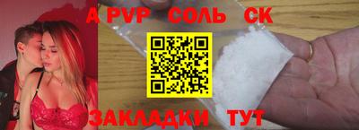 винт Ипатово