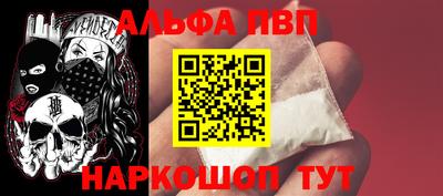 винт Ипатово