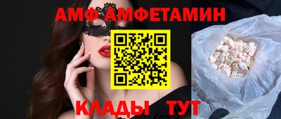винт Ипатово