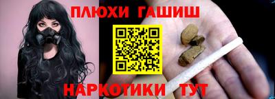 винт Ипатово