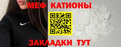 винт Ипатово