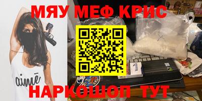 винт Ипатово