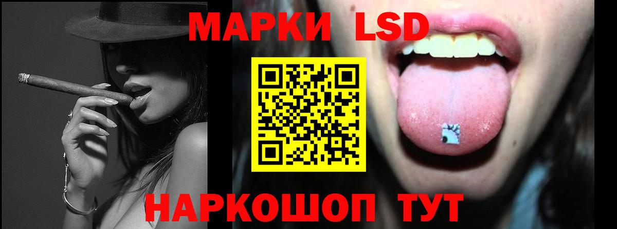 Нарткала  Лсд 25 экстази кислота  Вход с VPN 