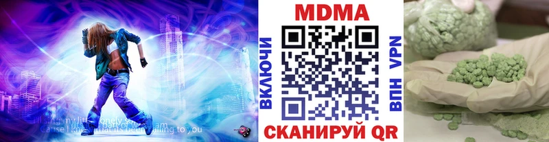 МДМА VHQ  hydra рабочий сайт  Нарткала 