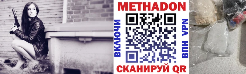 цены   Нарткала  МЕТАДОН мёд 