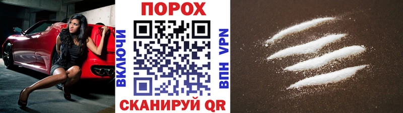 мориарти формула  закладка  Нарткала  МЕТАМФЕТАМИН мет 