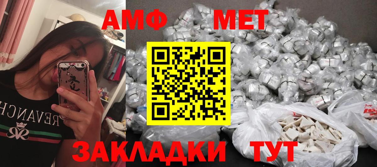 Первитин Декстрометамфетамин 99.9%  Первитин Декстрометамфетамин 99.9%  Нарткала  Вход с VPN 