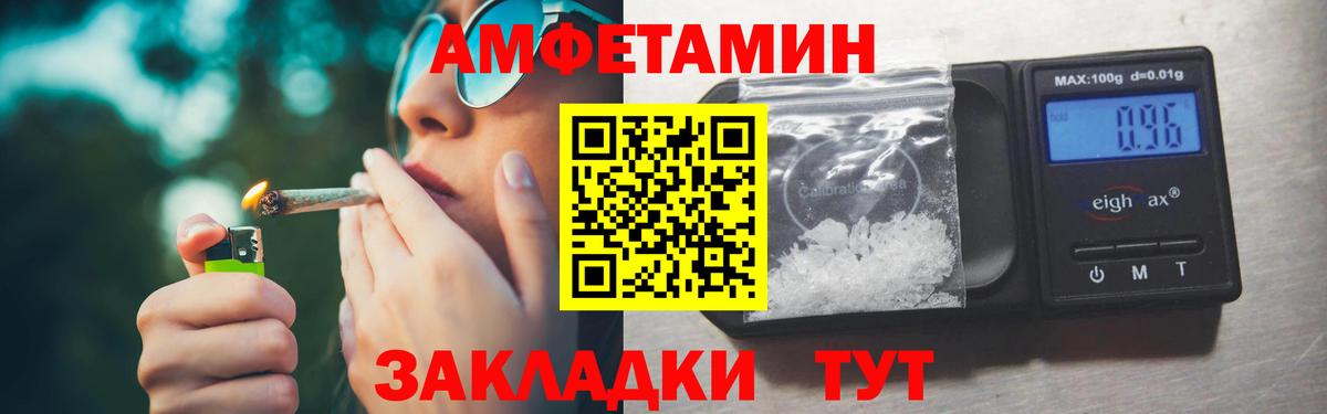 МЕТАМФЕТАМИН мет Нарткала