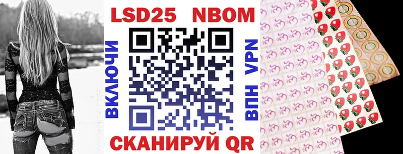 закладки  Нарткала  Марки NBOMe 1,5мг 