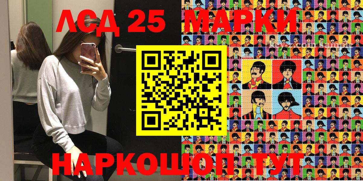 Марки 25I-NBOMe 1500мкг  Марки NBOMe  Нарткала  Вход с VPN 