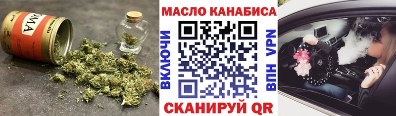 Дистиллят ТГК Wax  как найти закладки  Нарткала 